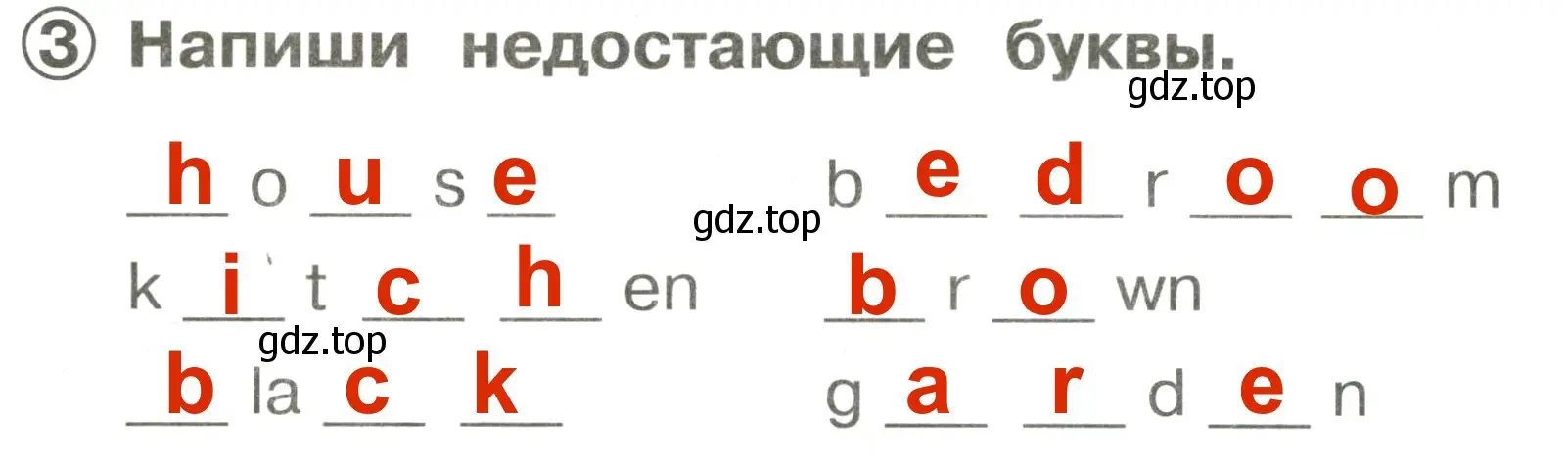 Решение 3. номер 3 (страница 20) гдз по английскому языку 2 класс Быкова, Поспелова, сборник упражнений