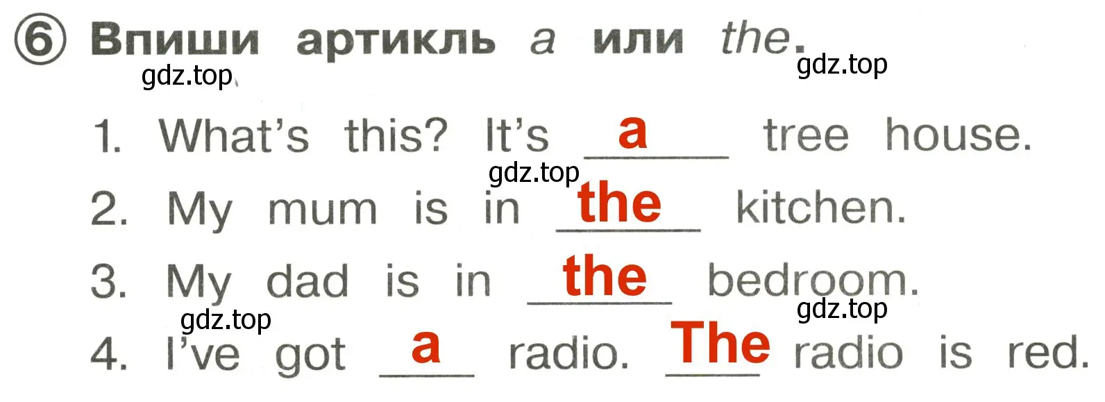 Решение 3. номер 6 (страница 21) гдз по английскому языку 2 класс Быкова, Поспелова, сборник упражнений