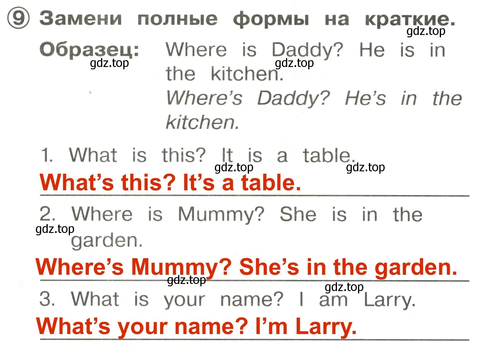 Решение 3. номер 9 (страница 22) гдз по английскому языку 2 класс Быкова, Поспелова, сборник упражнений