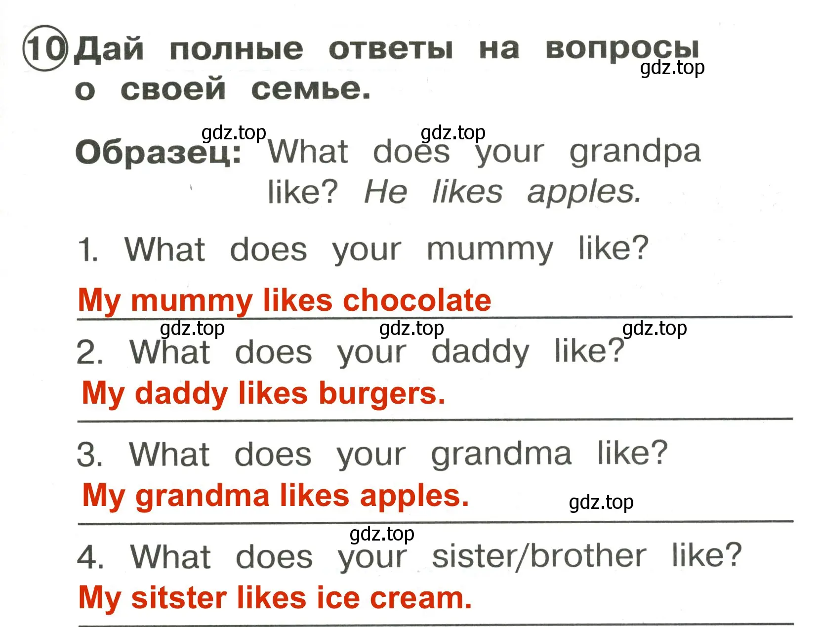 Решение 3. номер 10 (страница 45) гдз по английскому языку 2 класс Быкова, Поспелова, сборник упражнений