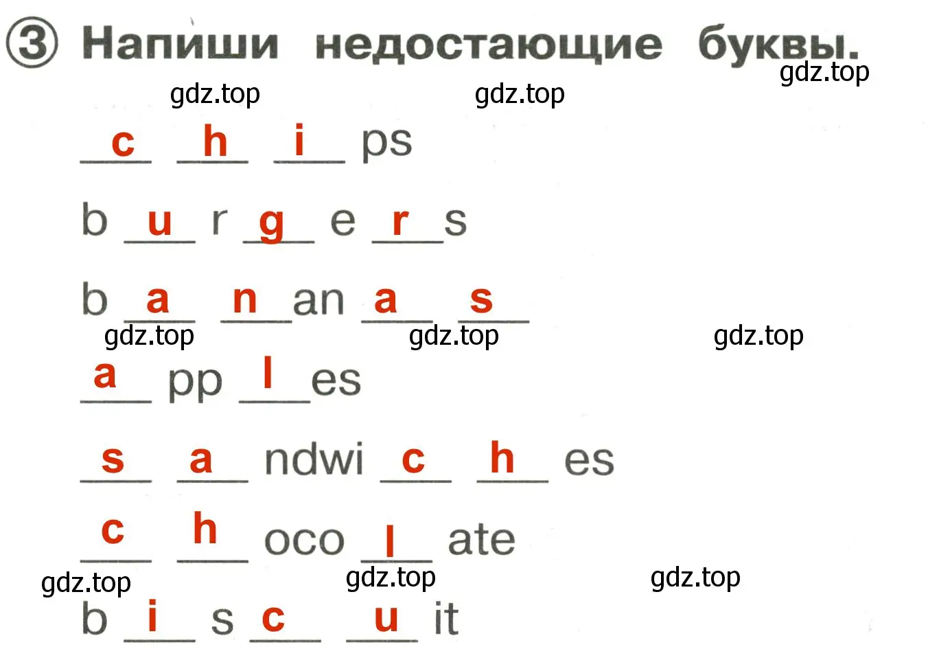 Решение 3. номер 3 (страница 40) гдз по английскому языку 2 класс Быкова, Поспелова, сборник упражнений