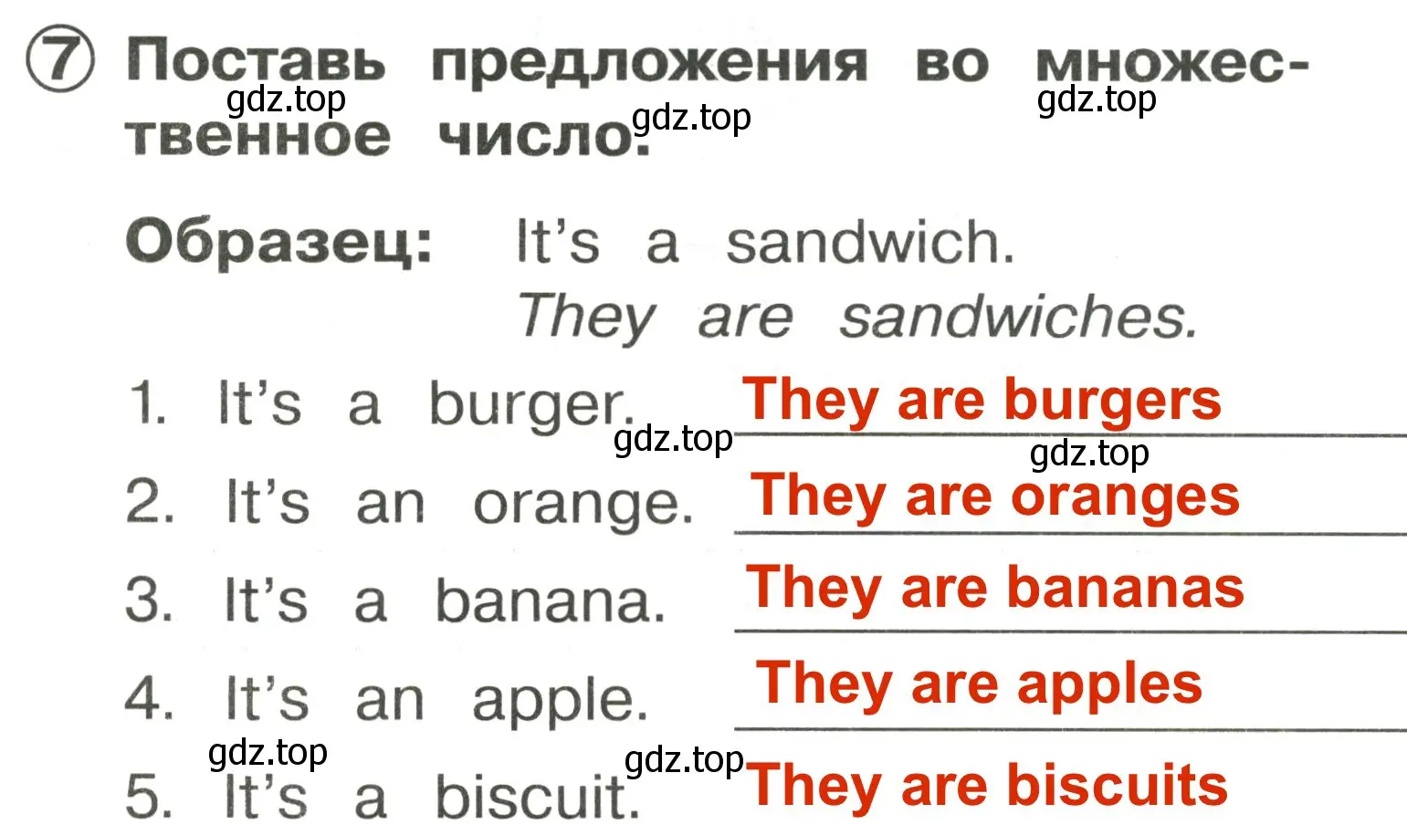 Решение 3. номер 7 (страница 42) гдз по английскому языку 2 класс Быкова, Поспелова, сборник упражнений