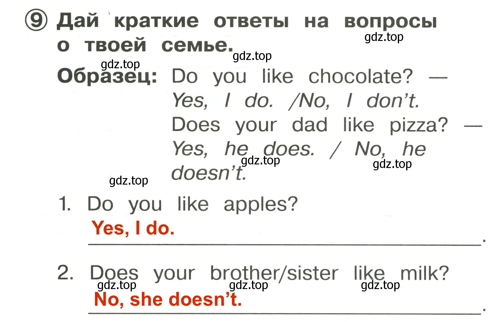 Решение 3. номер 9 (страница 44) гдз по английскому языку 2 класс Быкова, Поспелова, сборник упражнений