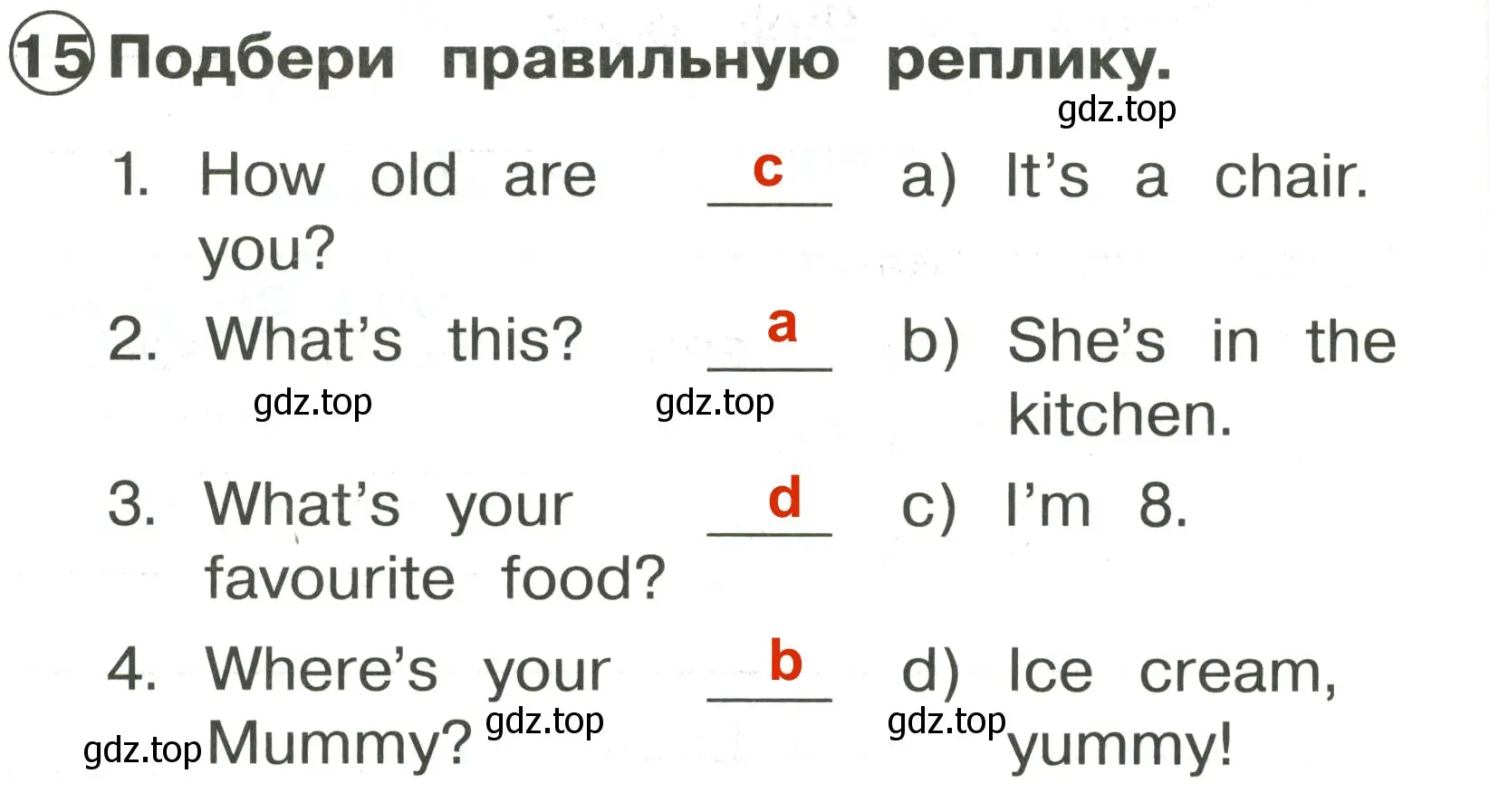 Решение 3. номер 15 (страница 54) гдз по английскому языку 2 класс Быкова, Поспелова, сборник упражнений