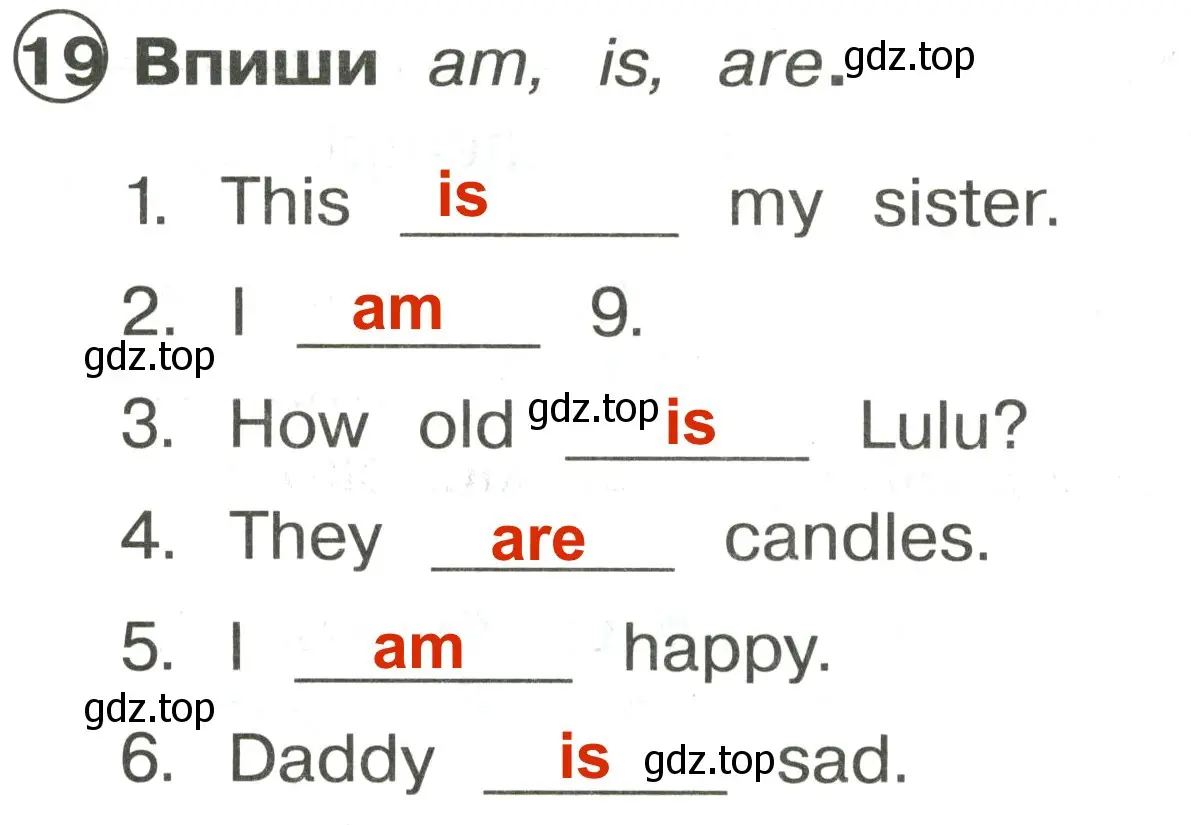 Решение 3. номер 19 (страница 56) гдз по английскому языку 2 класс Быкова, Поспелова, сборник упражнений