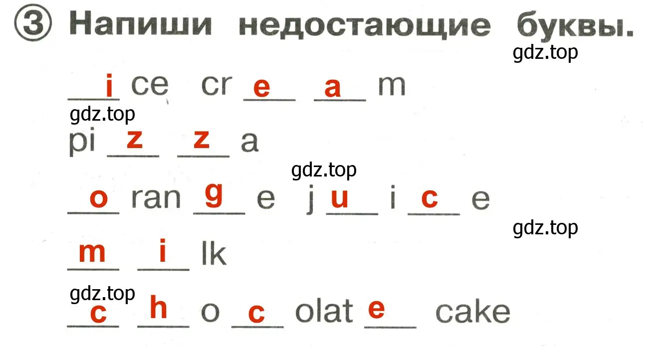 Решение 3. номер 3 (страница 48) гдз по английскому языку 2 класс Быкова, Поспелова, сборник упражнений