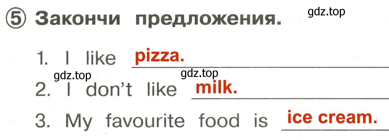 Решение 3. номер 5 (страница 49) гдз по английскому языку 2 класс Быкова, Поспелова, сборник упражнений