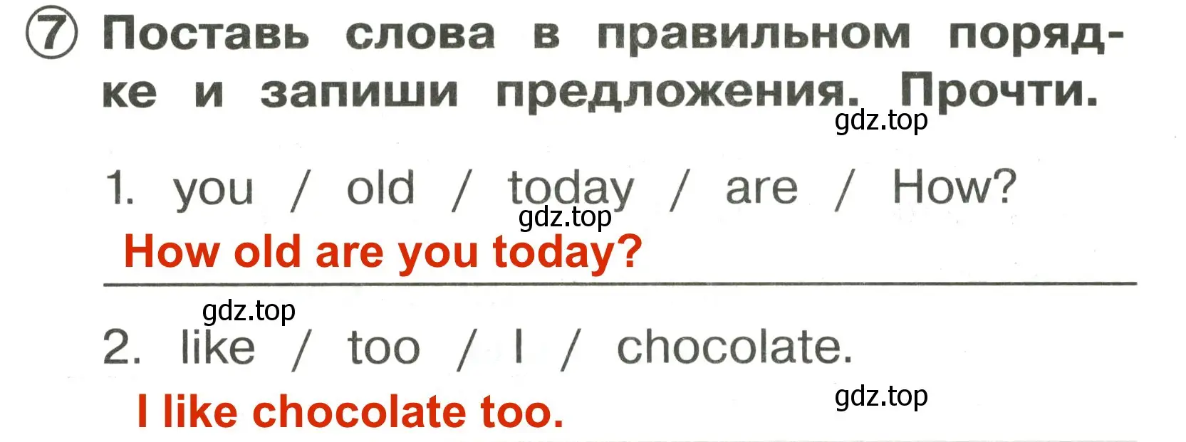 Решение 3. номер 7 (страница 49) гдз по английскому языку 2 класс Быкова, Поспелова, сборник упражнений