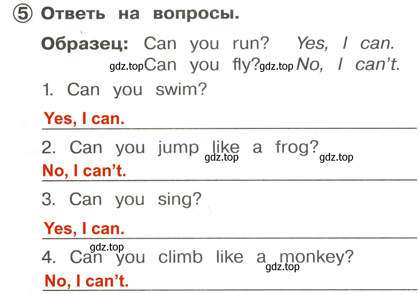 Решение 3. номер 5 (страница 64) гдз по английскому языку 2 класс Быкова, Поспелова, сборник упражнений