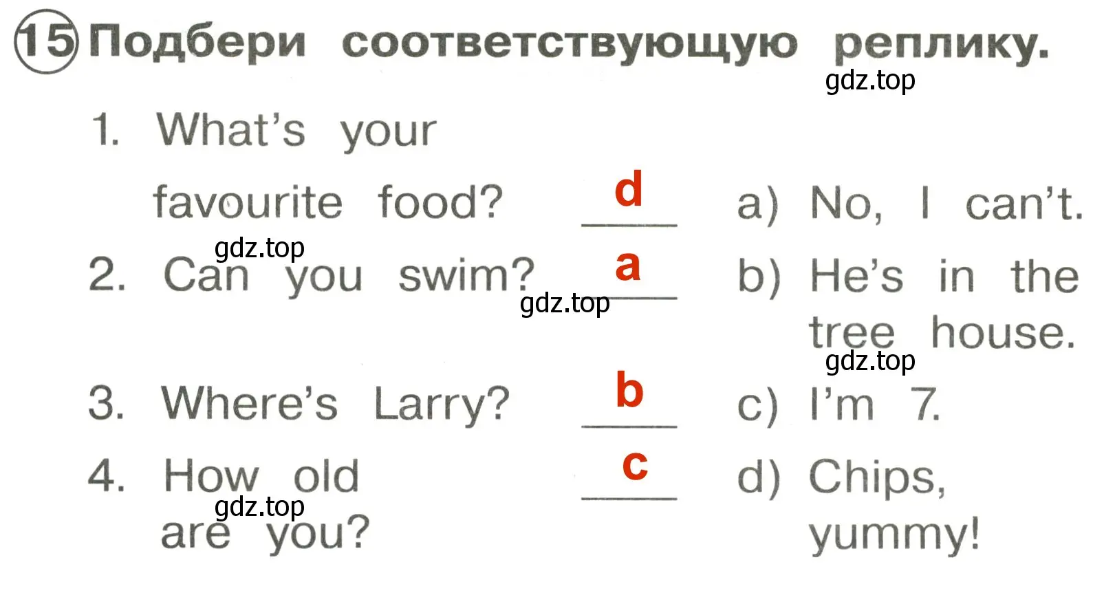 Решение 3. номер 15 (страница 76) гдз по английскому языку 2 класс Быкова, Поспелова, сборник упражнений