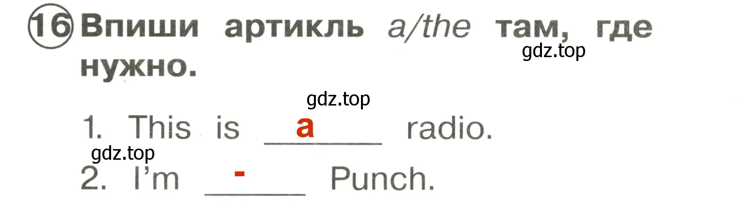 Решение 3. номер 16 (страница 76) гдз по английскому языку 2 класс Быкова, Поспелова, сборник упражнений