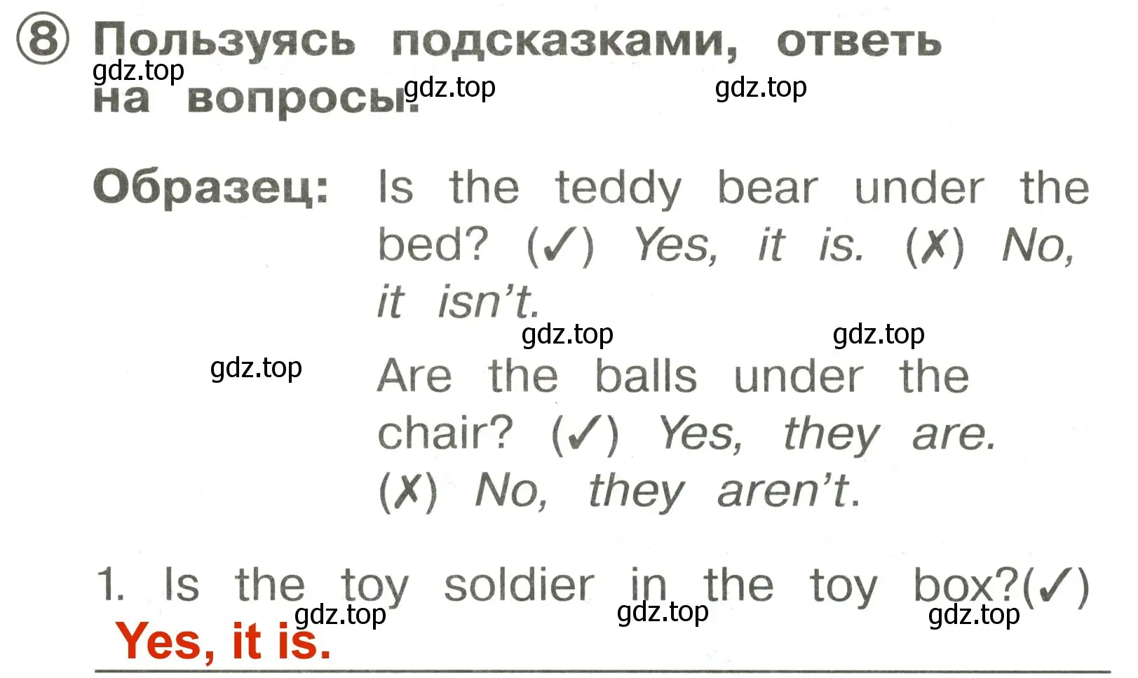 Решение 3. номер 8 (страница 86) гдз по английскому языку 2 класс Быкова, Поспелова, сборник упражнений