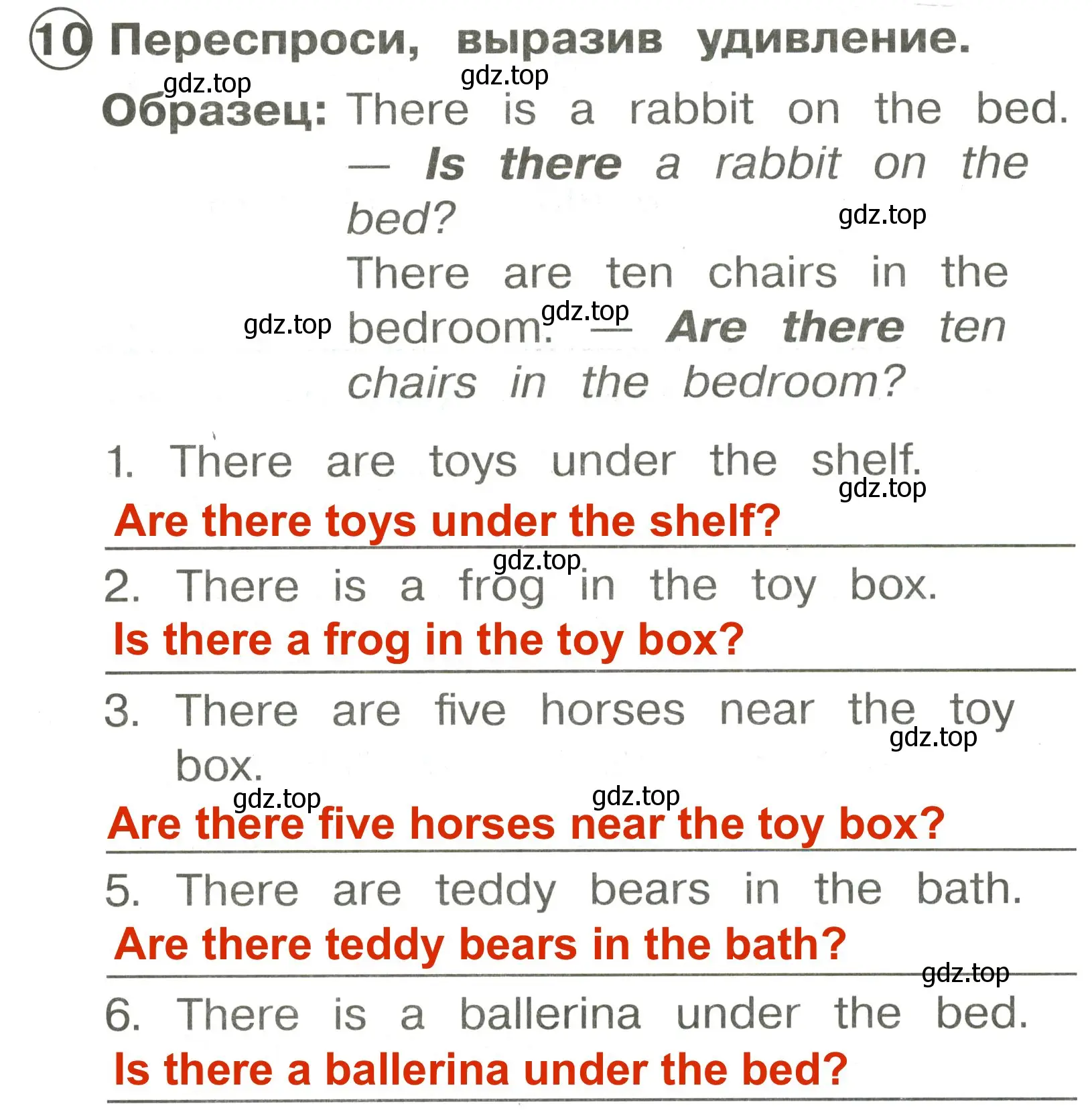 Решение 3. номер 10 (страница 94) гдз по английскому языку 2 класс Быкова, Поспелова, сборник упражнений