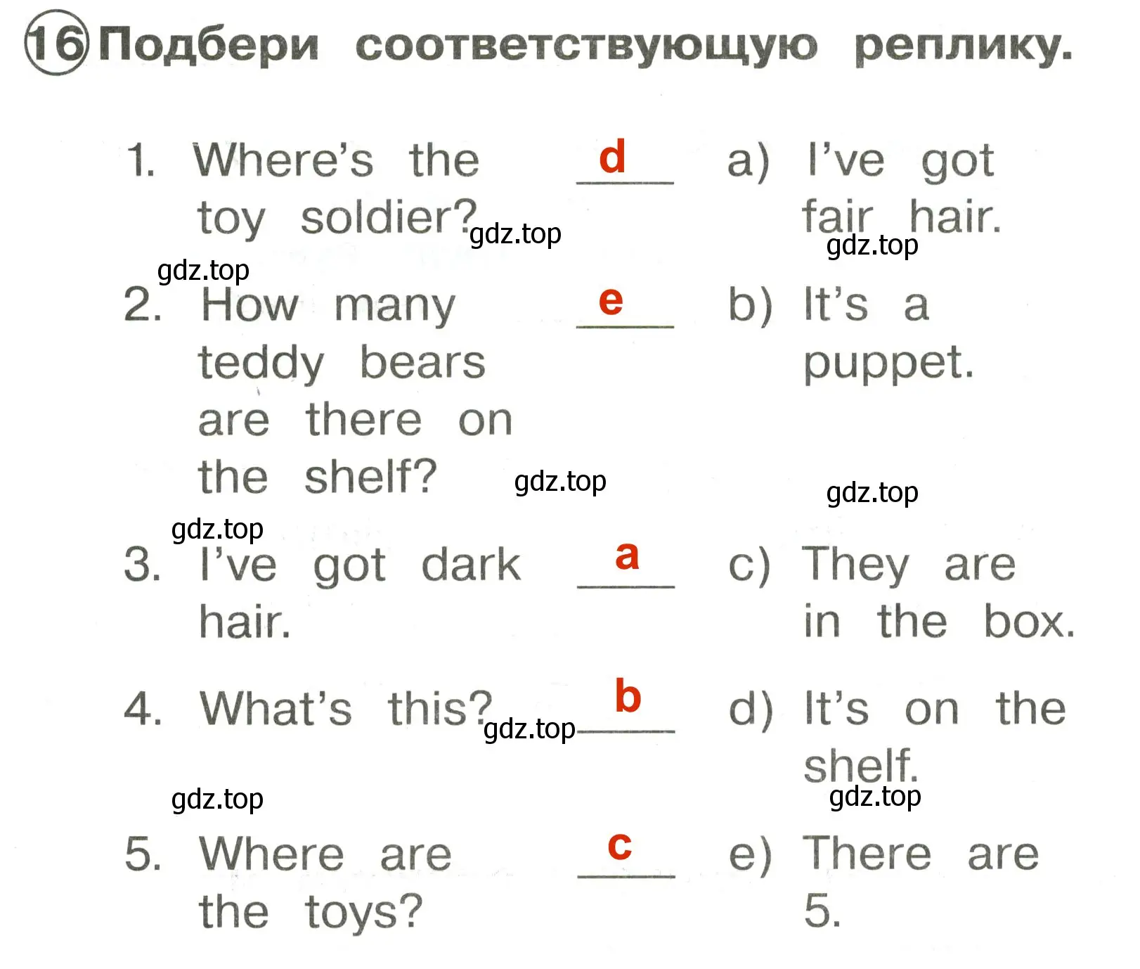 Решение 3. номер 16 (страница 105) гдз по английскому языку 2 класс Быкова, Поспелова, сборник упражнений