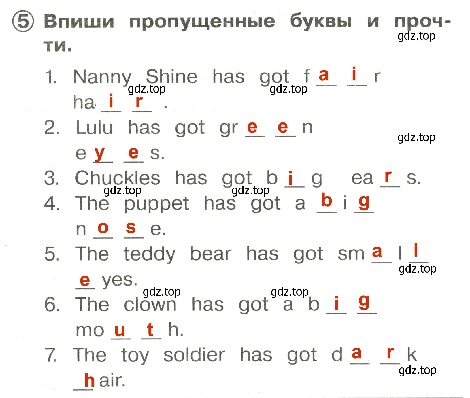 Решение 3. номер 5 (страница 98) гдз по английскому языку 2 класс Быкова, Поспелова, сборник упражнений