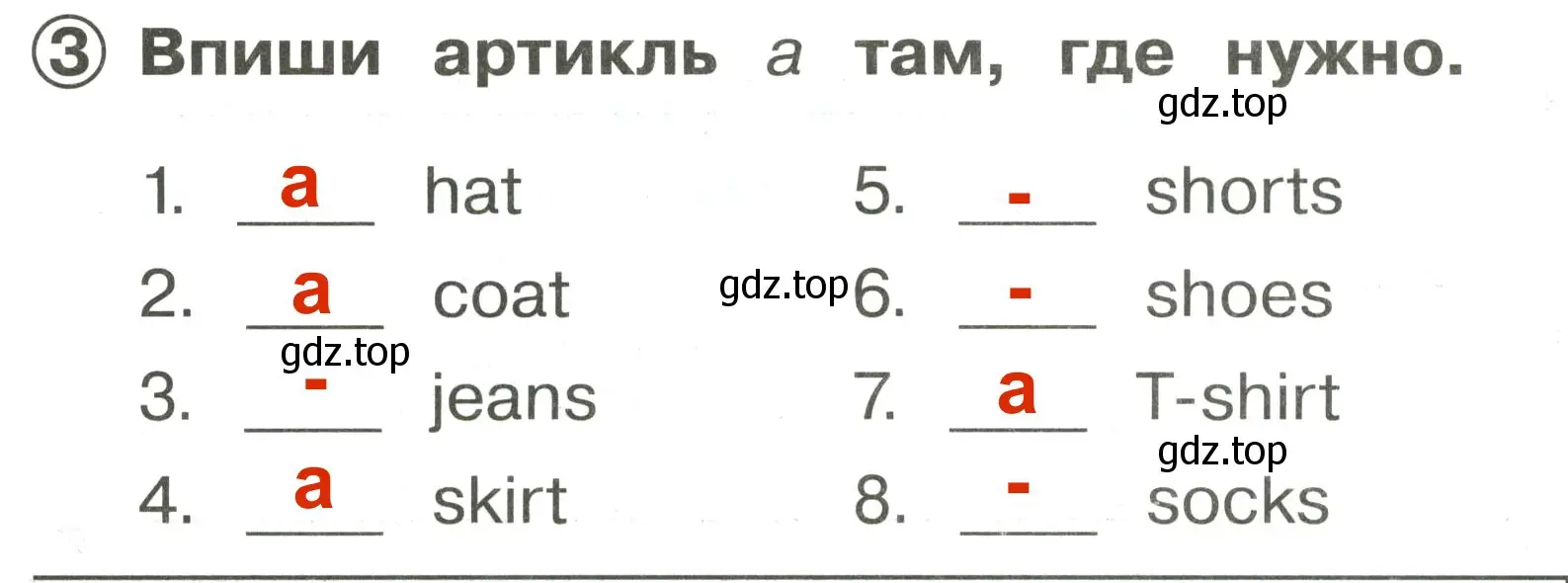 Решение 3. номер 3 (страница 115) гдз по английскому языку 2 класс Быкова, Поспелова, сборник упражнений