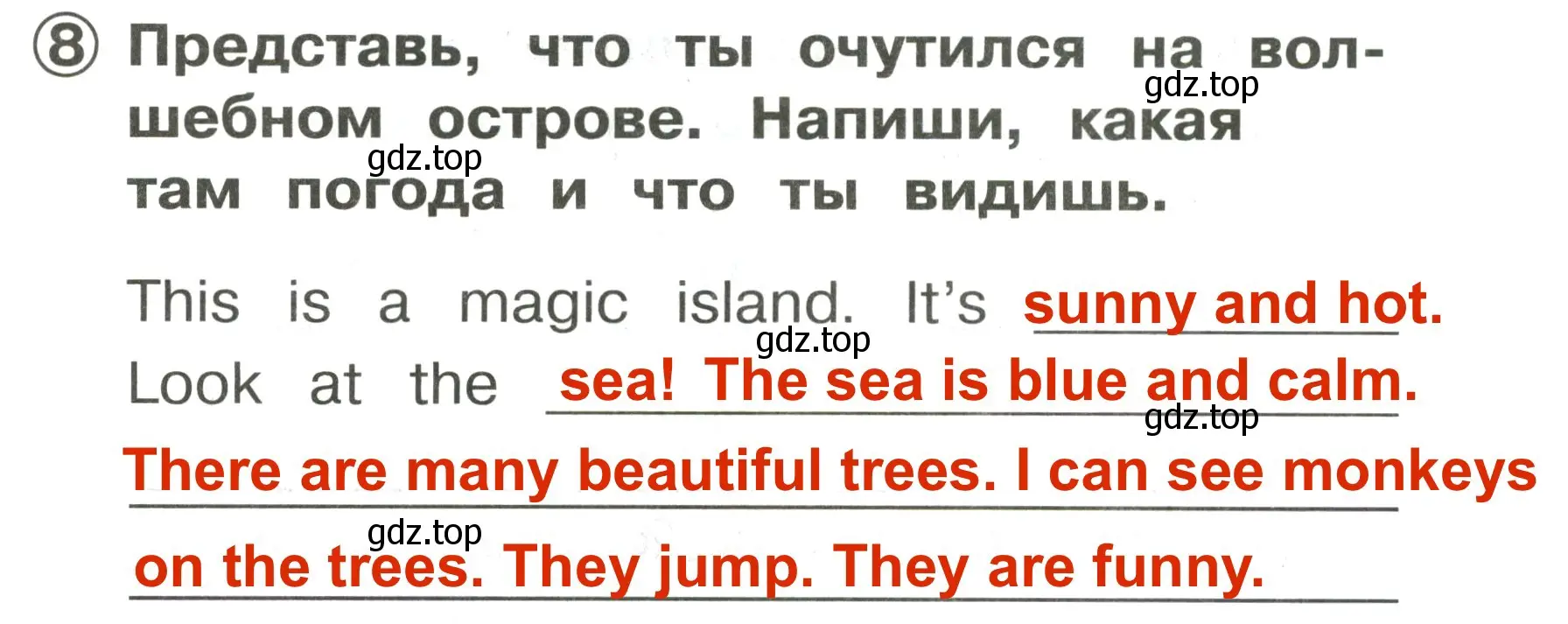 Решение 3. номер 8 (страница 123) гдз по английскому языку 2 класс Быкова, Поспелова, сборник упражнений