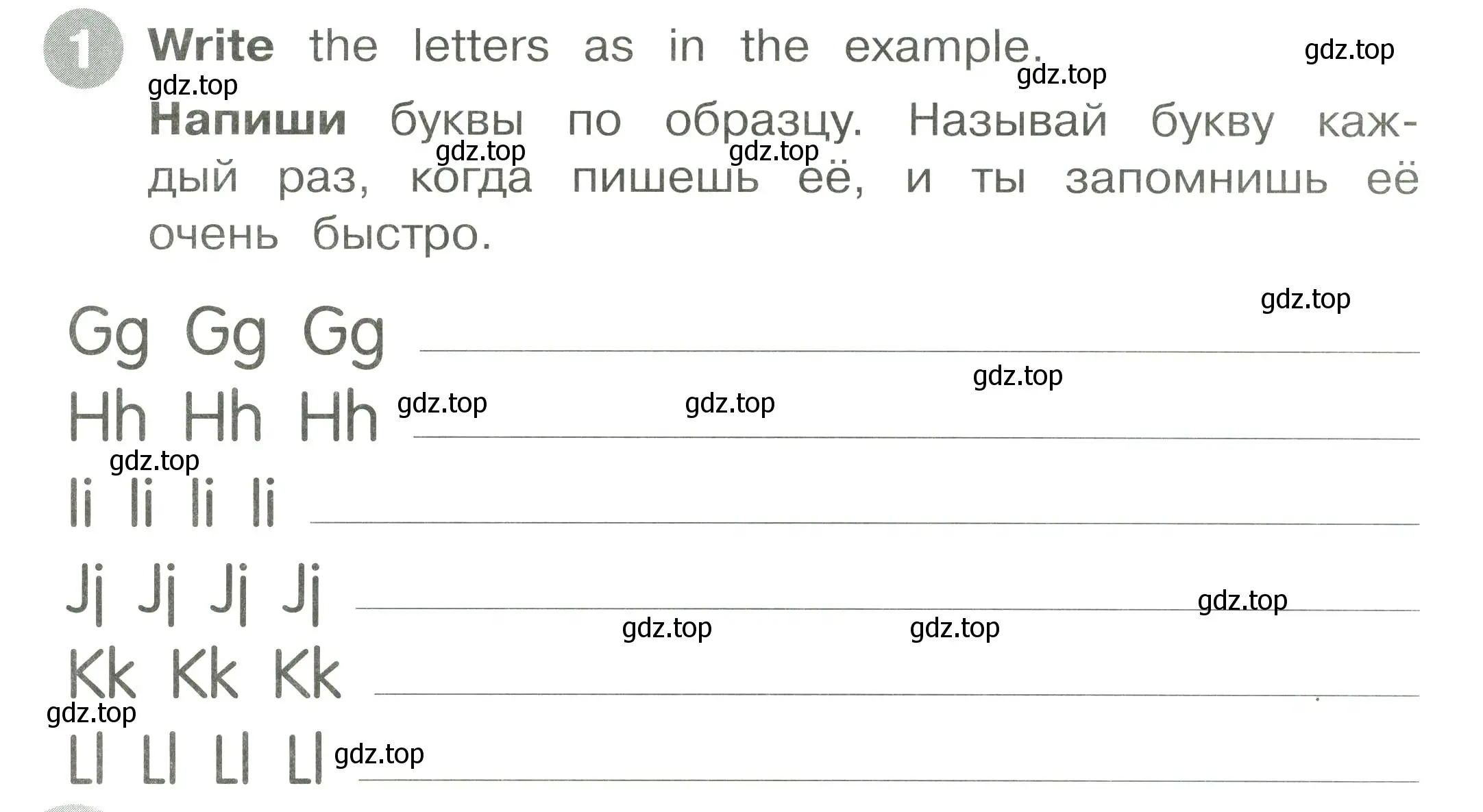 Условие номер 1 (страница 8) гдз по английскому языку 2 класс Котова, сборник упражнений