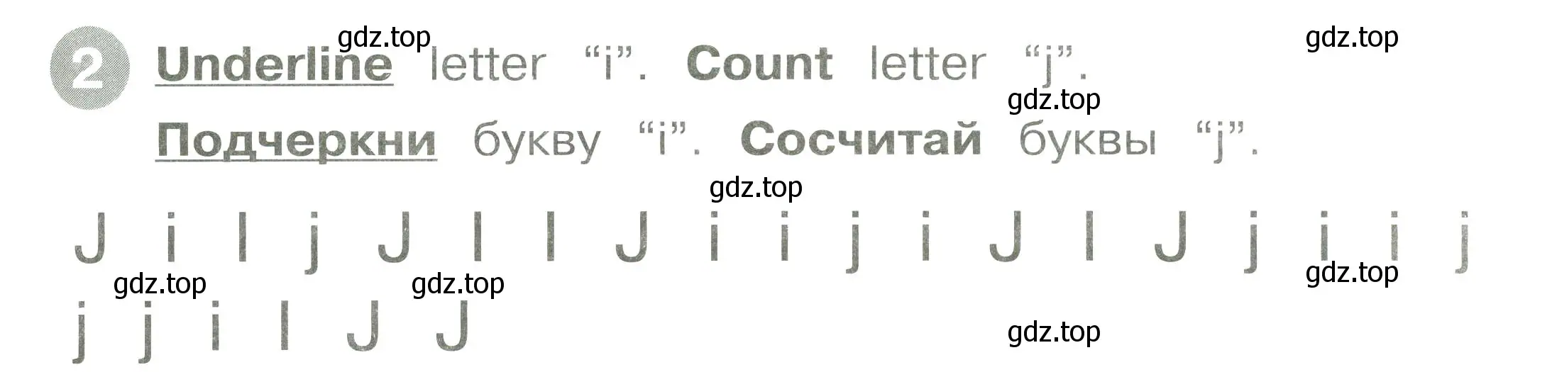 Условие номер 2 (страница 9) гдз по английскому языку 2 класс Котова, сборник упражнений