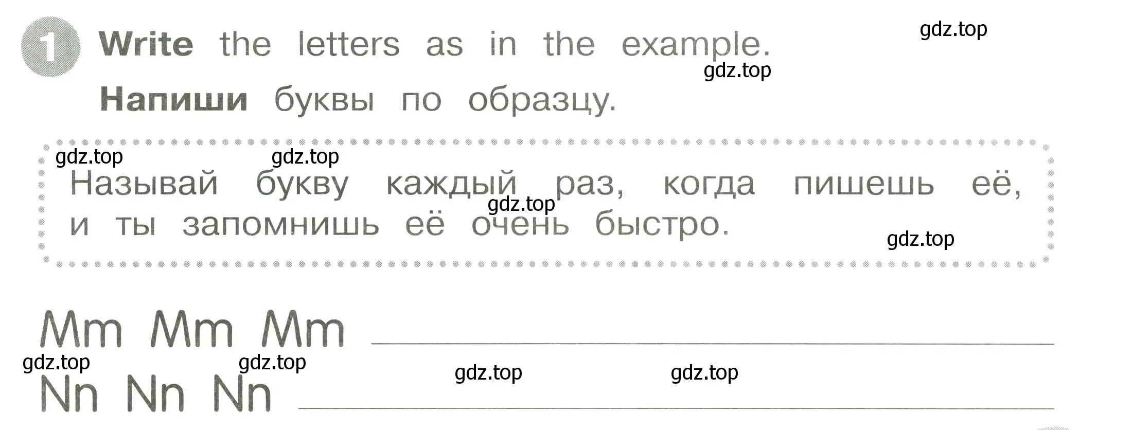 Условие номер 1 (страница 13) гдз по английскому языку 2 класс Котова, сборник упражнений