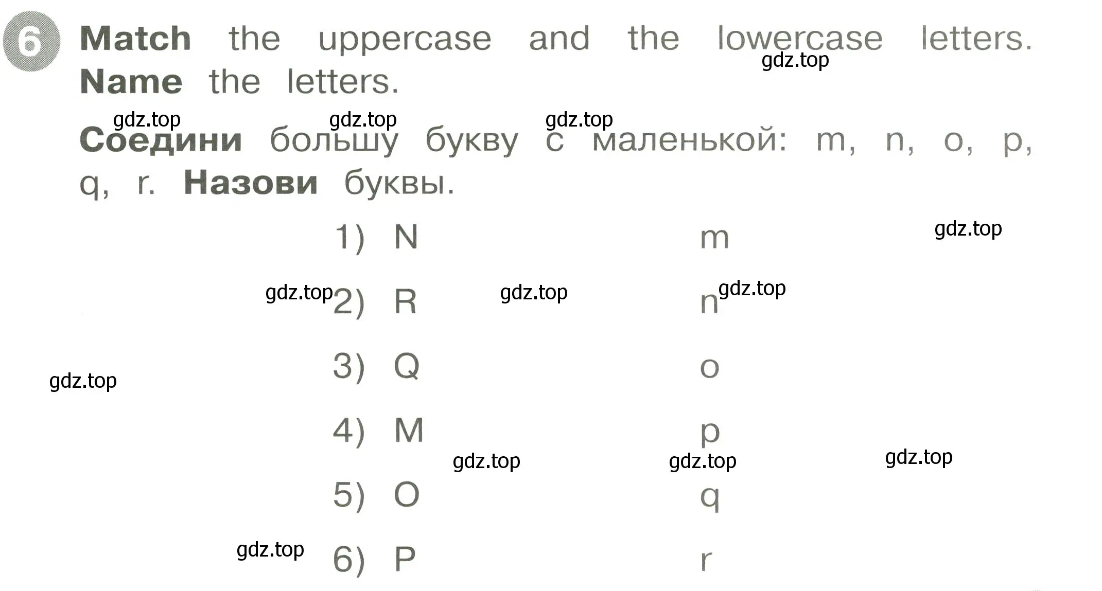 Условие номер 6 (страница 15) гдз по английскому языку 2 класс Котова, сборник упражнений