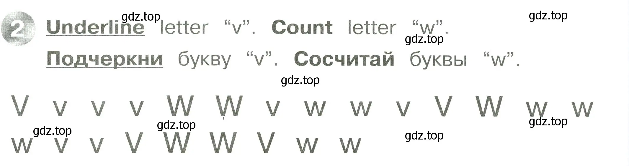 Условие номер 2 (страница 20) гдз по английскому языку 2 класс Котова, сборник упражнений