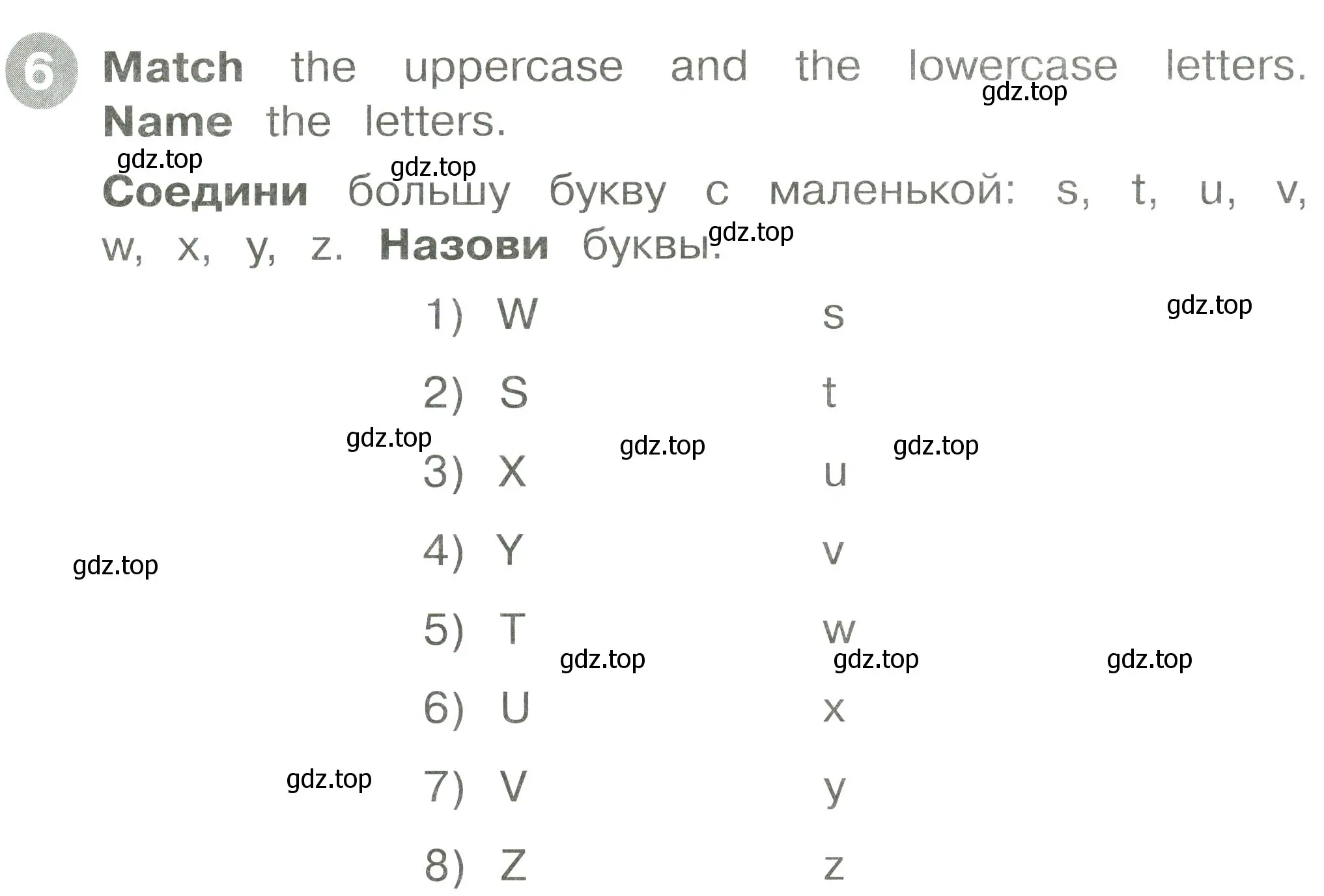 Условие номер 6 (страница 21) гдз по английскому языку 2 класс Котова, сборник упражнений