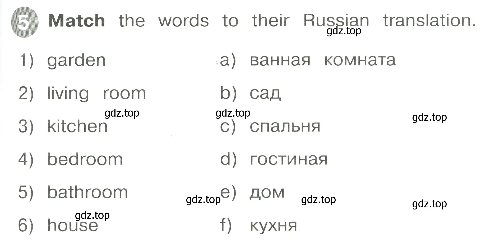 Условие номер 5 (страница 41) гдз по английскому языку 2 класс Котова, сборник упражнений