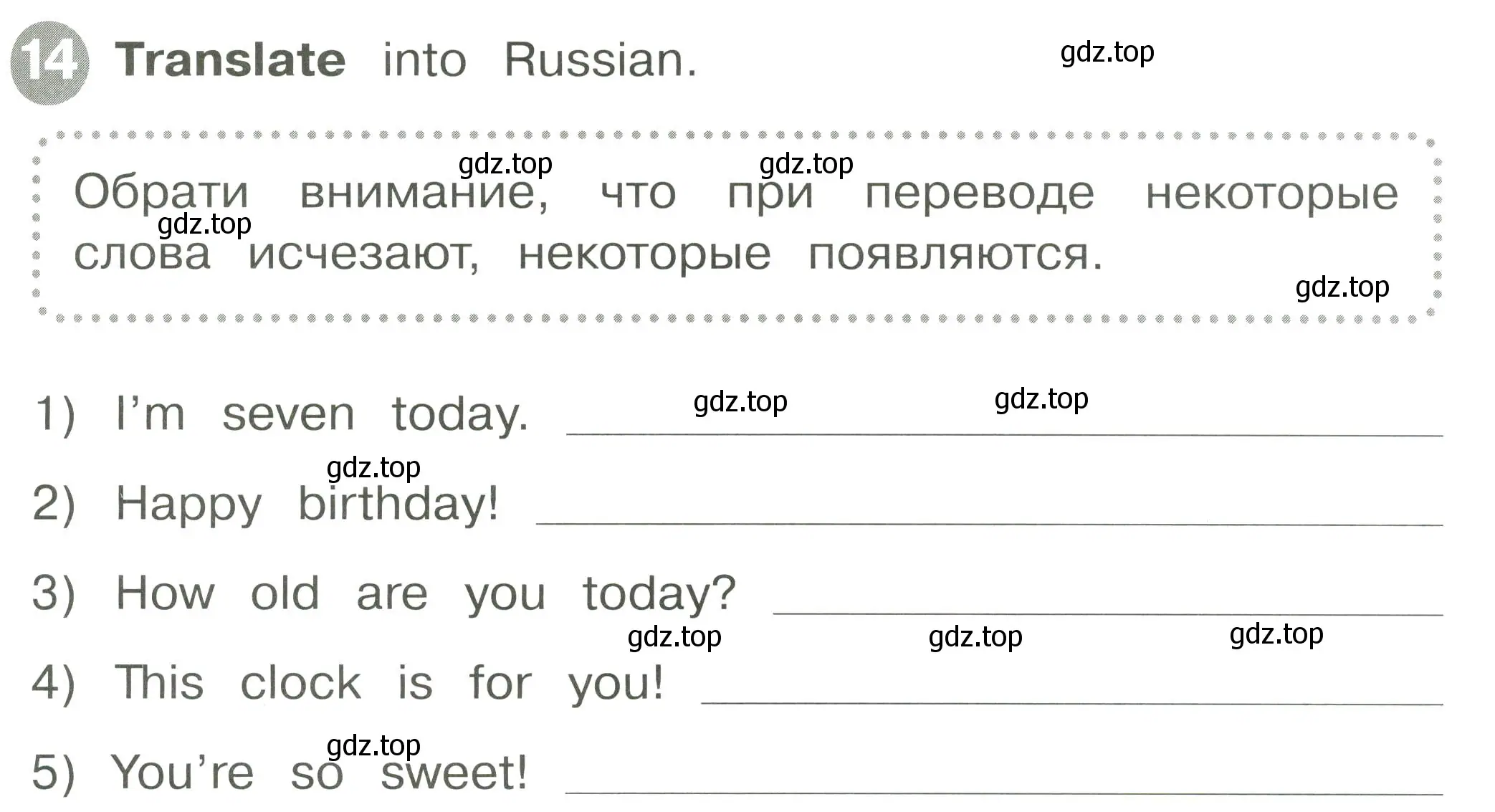 Условие номер 14 (страница 55) гдз по английскому языку 2 класс Котова, сборник упражнений