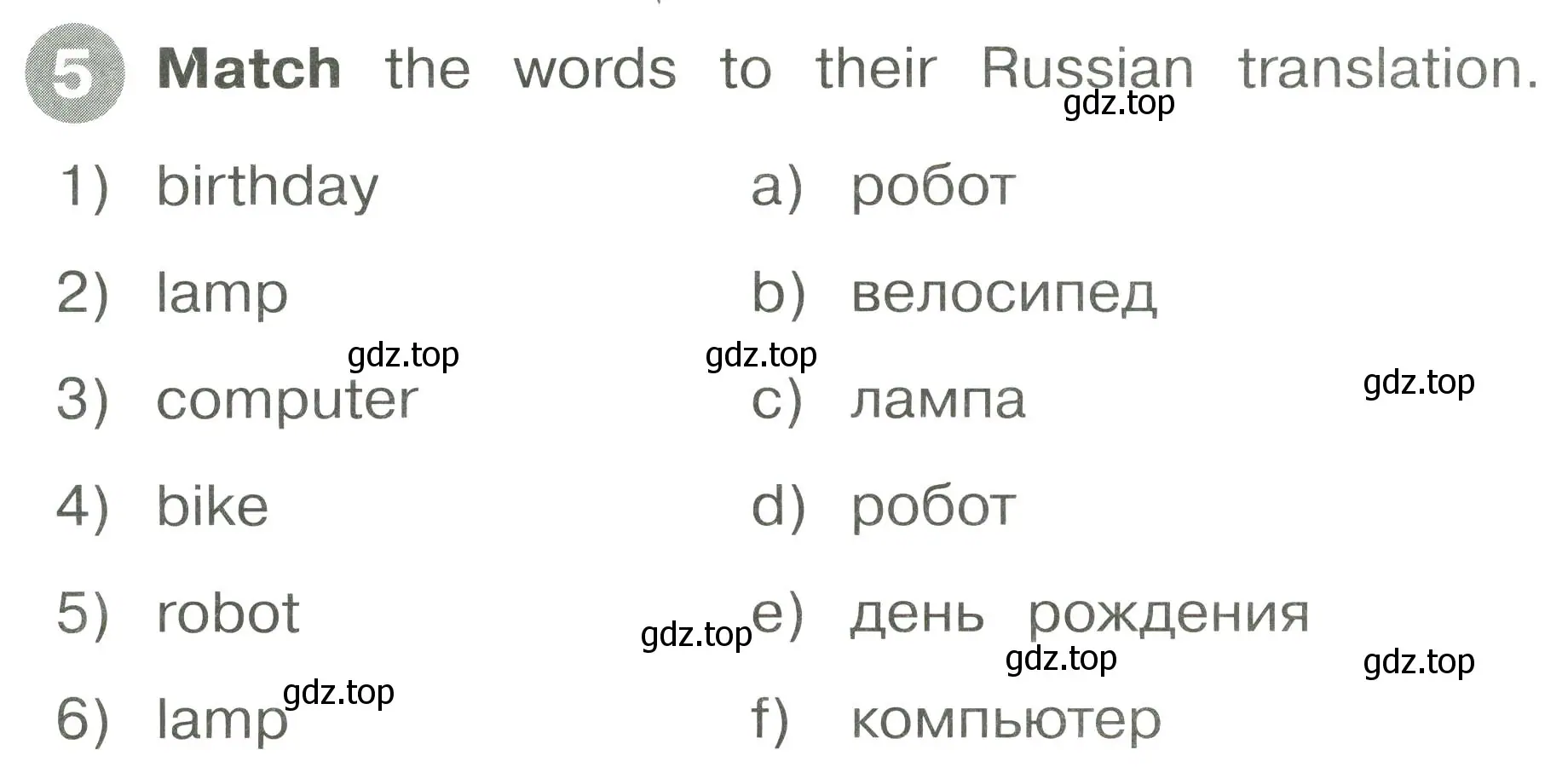 Условие номер 5 (страница 52) гдз по английскому языку 2 класс Котова, сборник упражнений