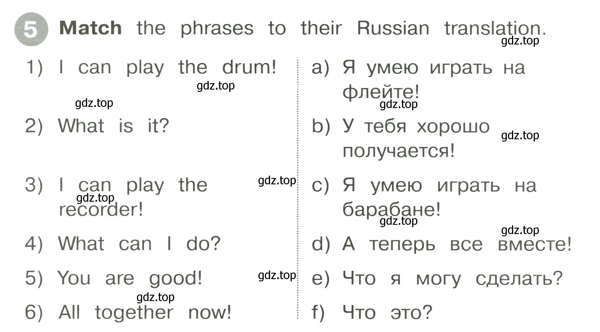 Условие номер 5 (страница 70) гдз по английскому языку 2 класс Котова, сборник упражнений