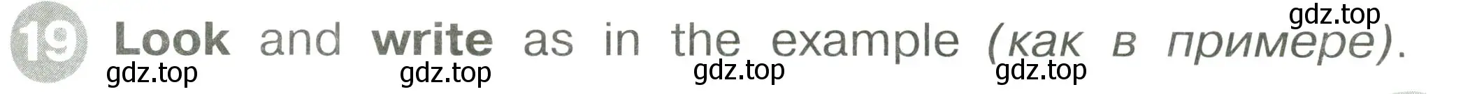Условие номер 19 (страница 85) гдз по английскому языку 2 класс Котова, сборник упражнений