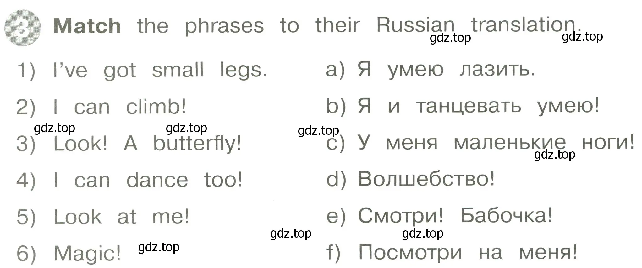 Условие номер 3 (страница 78) гдз по английскому языку 2 класс Котова, сборник упражнений