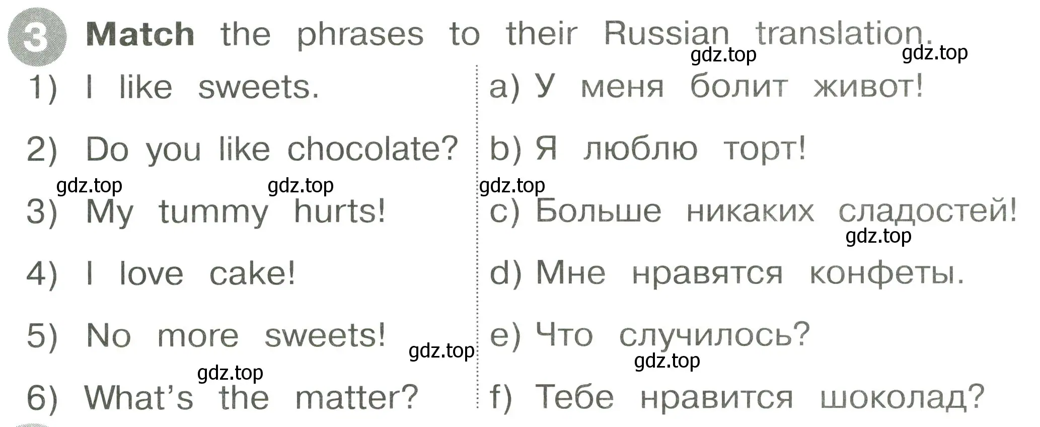 Условие номер 3 (страница 88) гдз по английскому языку 2 класс Котова, сборник упражнений