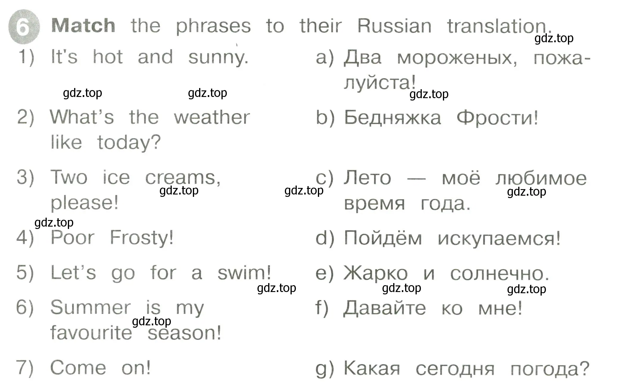 Условие номер 6 (страница 101) гдз по английскому языку 2 класс Котова, сборник упражнений