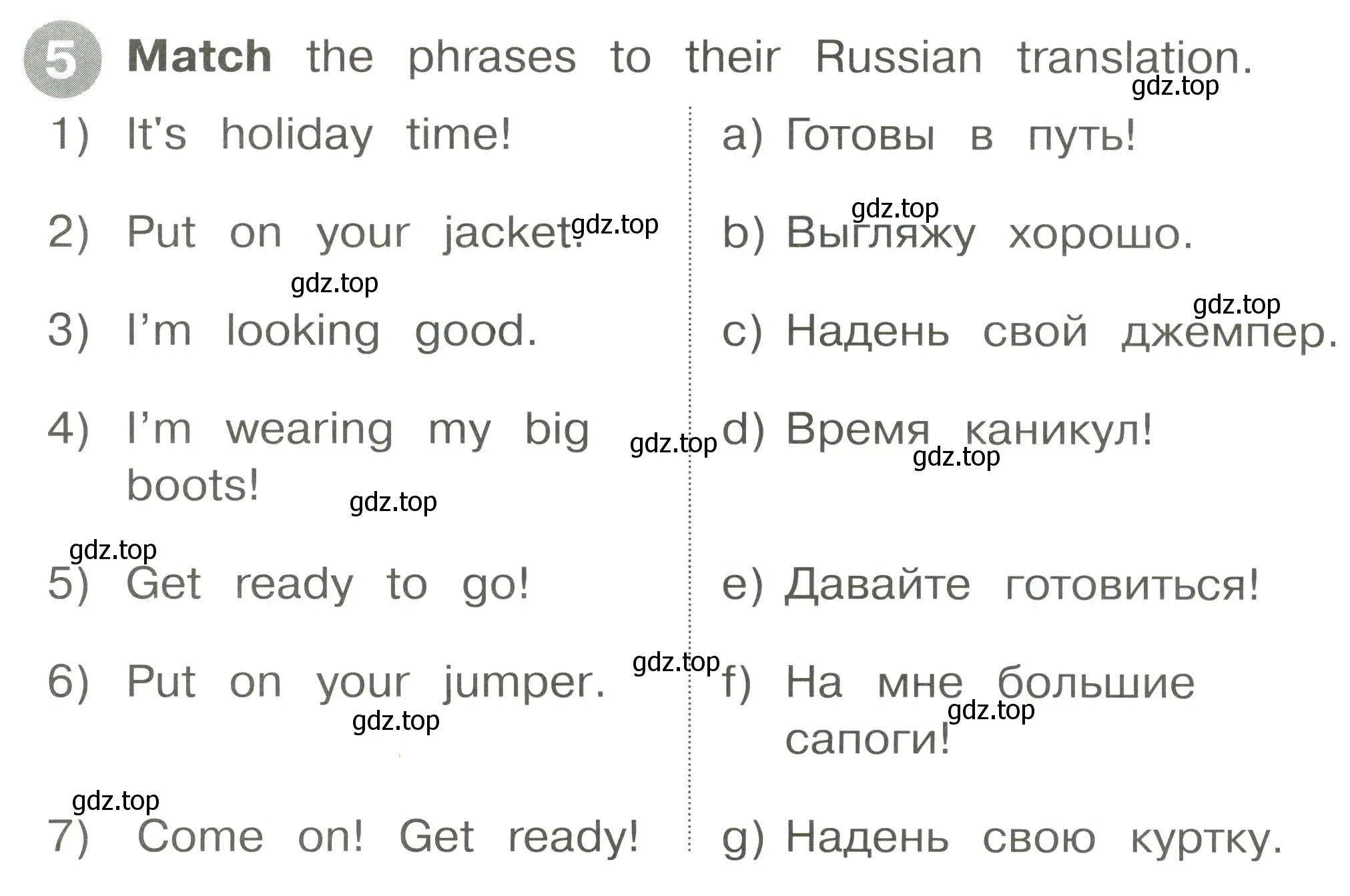 Условие номер 5 (страница 114) гдз по английскому языку 2 класс Котова, сборник упражнений