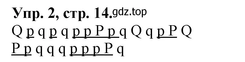 Решение номер 2 (страница 14) гдз по английскому языку 2 класс Котова, сборник упражнений