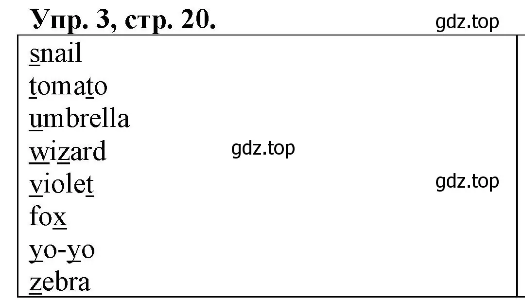 Решение номер 3 (страница 20) гдз по английскому языку 2 класс Котова, сборник упражнений