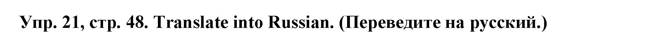 Решение номер 21 (страница 48) гдз по английскому языку 2 класс Котова, сборник упражнений