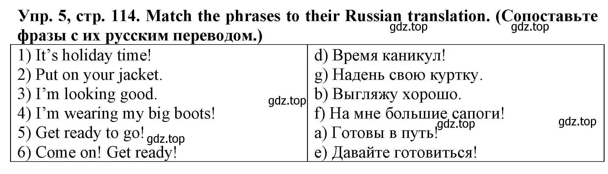 Решение номер 5 (страница 114) гдз по английскому языку 2 класс Котова, сборник упражнений