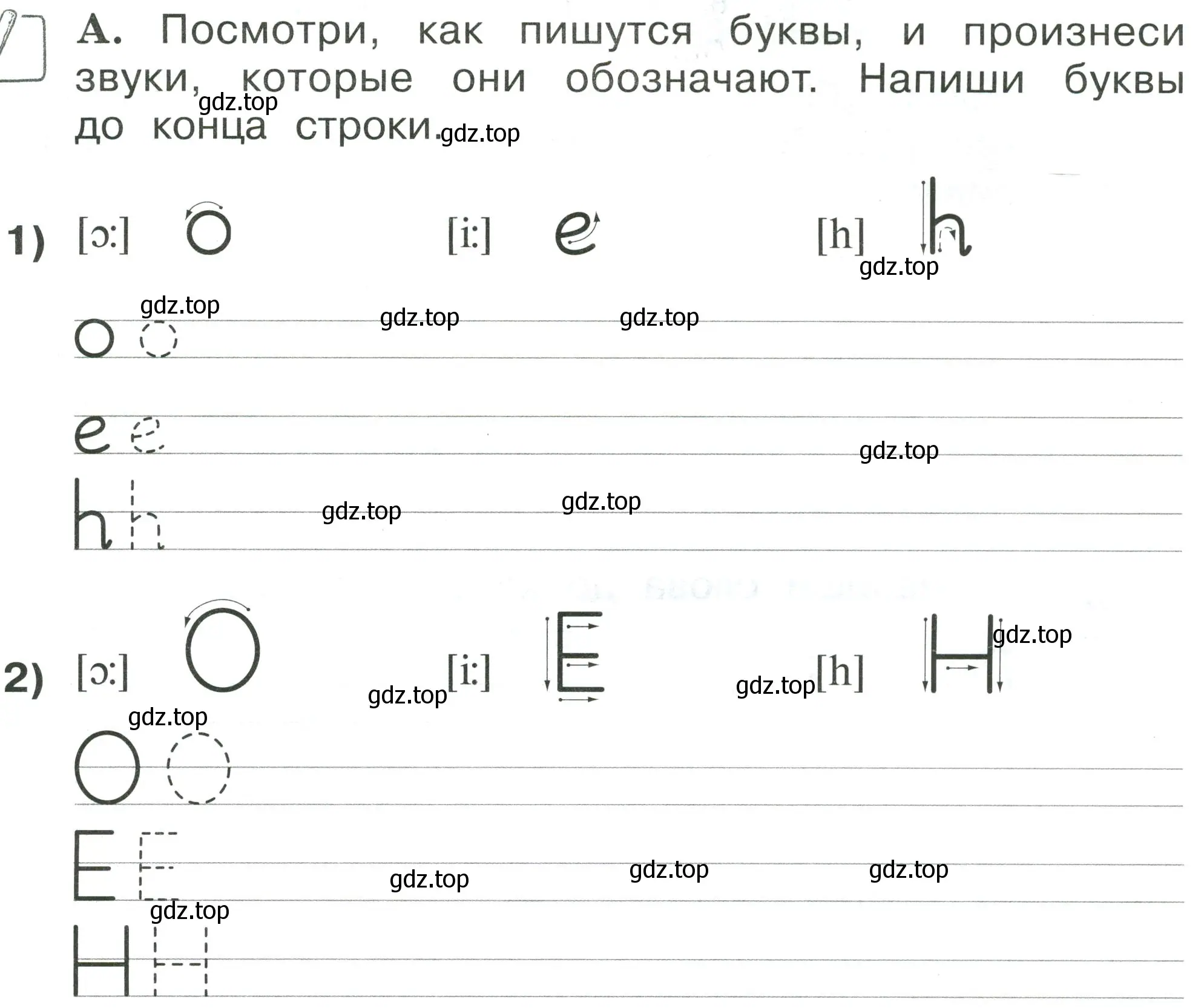 Условие номер A (страница 5) гдз по английскому языку 2 класс Вербицкая, Оралова, рабочая тетрадь