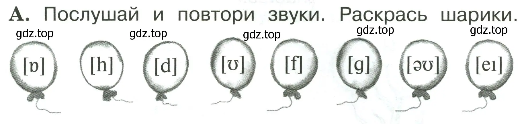 Условие номер A (страница 7) гдз по английскому языку 2 класс Вербицкая, Оралова, рабочая тетрадь