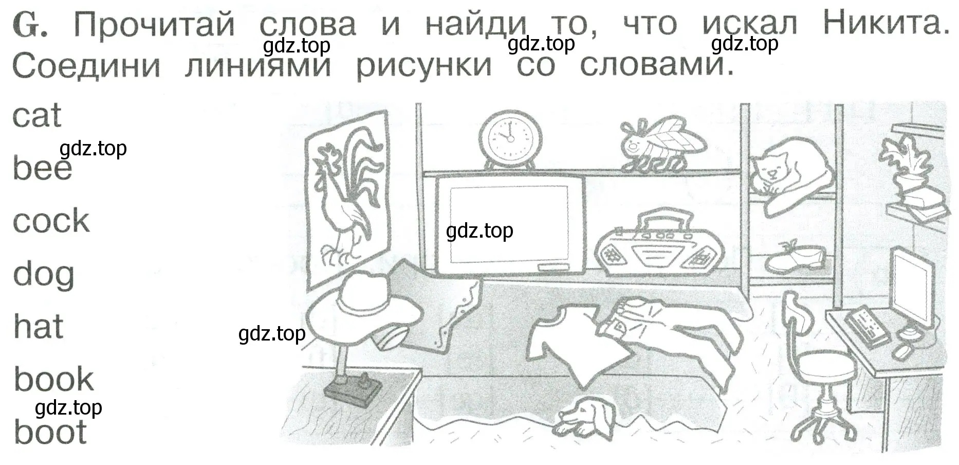 Условие номер G (страница 8) гдз по английскому языку 2 класс Вербицкая, Оралова, рабочая тетрадь