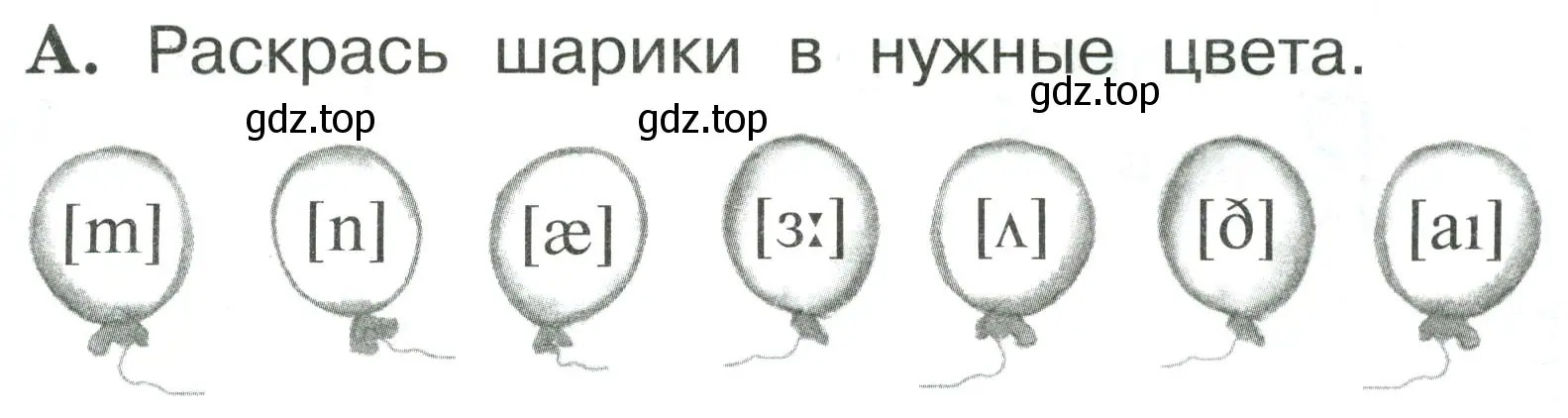 Условие номер A (страница 9) гдз по английскому языку 2 класс Вербицкая, Оралова, рабочая тетрадь