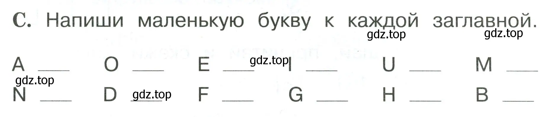 Условие номер C (страница 9) гдз по английскому языку 2 класс Вербицкая, Оралова, рабочая тетрадь