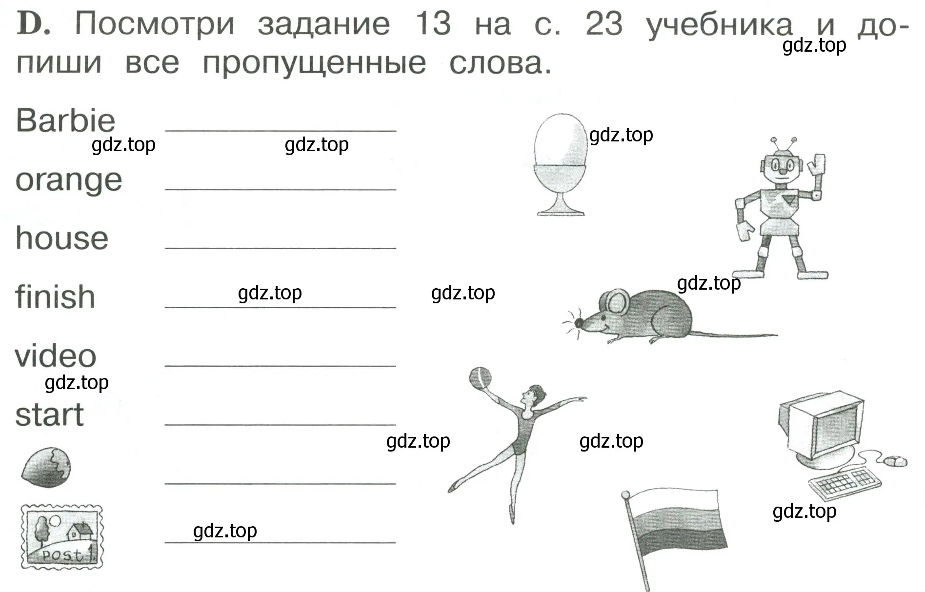 Условие номер D (страница 14) гдз по английскому языку 2 класс Вербицкая, Оралова, рабочая тетрадь