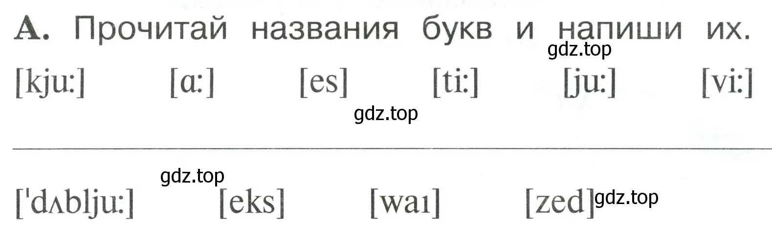 Условие номер A (страница 17) гдз по английскому языку 2 класс Вербицкая, Оралова, рабочая тетрадь