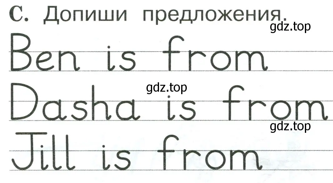 Условие номер C (страница 17) гдз по английскому языку 2 класс Вербицкая, Оралова, рабочая тетрадь