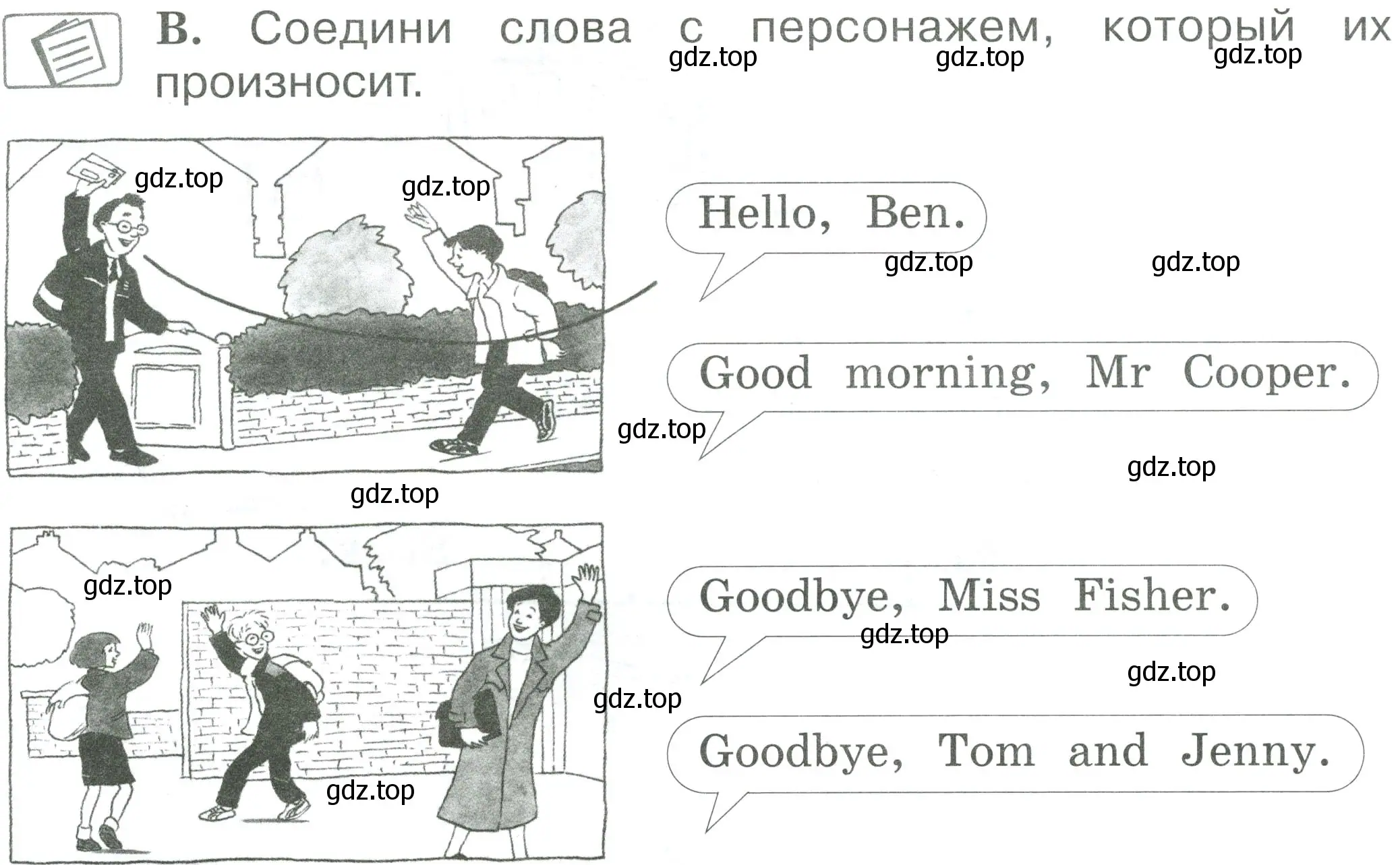 Условие номер B (страница 20) гдз по английскому языку 2 класс Вербицкая, Оралова, рабочая тетрадь