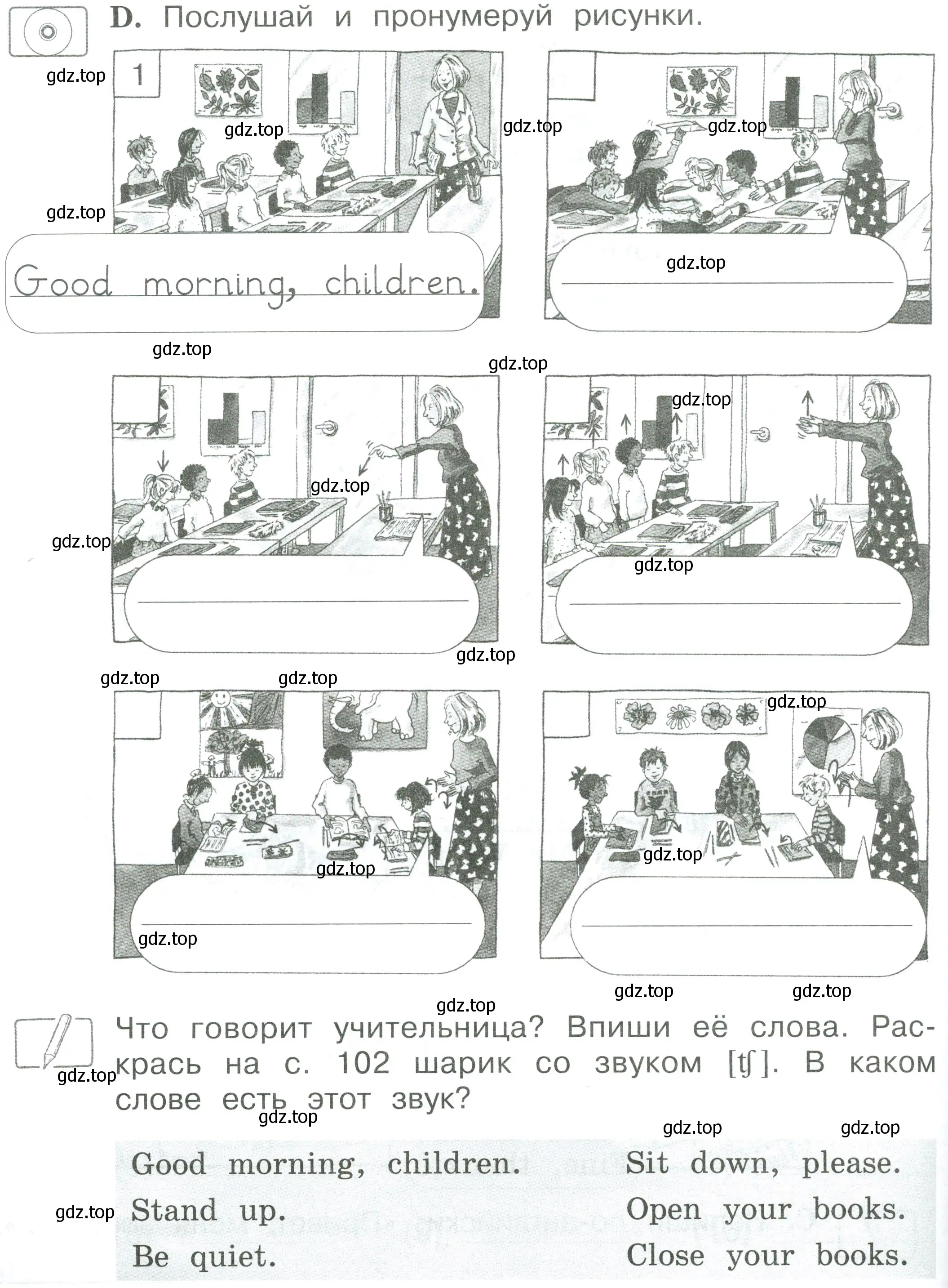 Условие номер D (страница 28) гдз по английскому языку 2 класс Вербицкая, Оралова, рабочая тетрадь